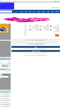 Mobile Screenshot of namaweb.net